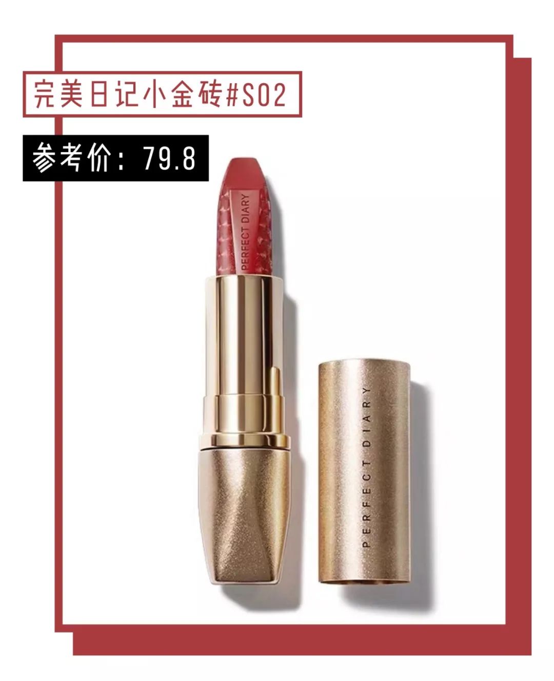 迪奥口红888和999哪个更适合素颜,这4款口红都巨显白显温柔