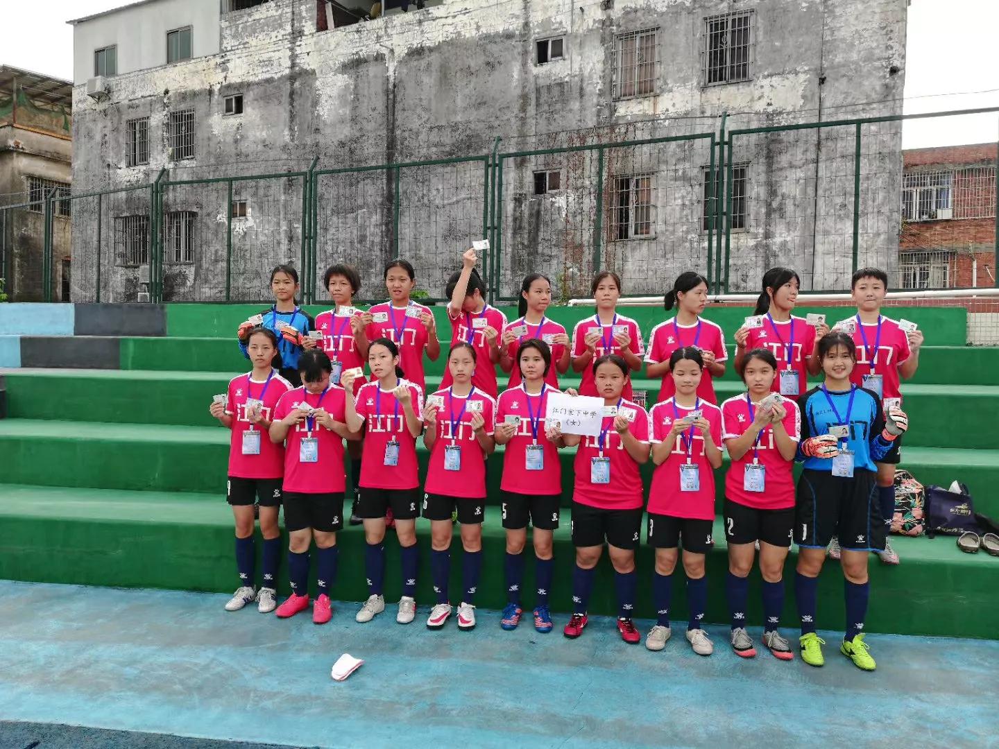 江苏青少年足球联赛总决赛女足,全国青少年足球锦标赛女足