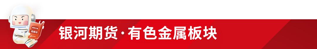 银河期货一站通和银河期货专业版,银河期货最新消息