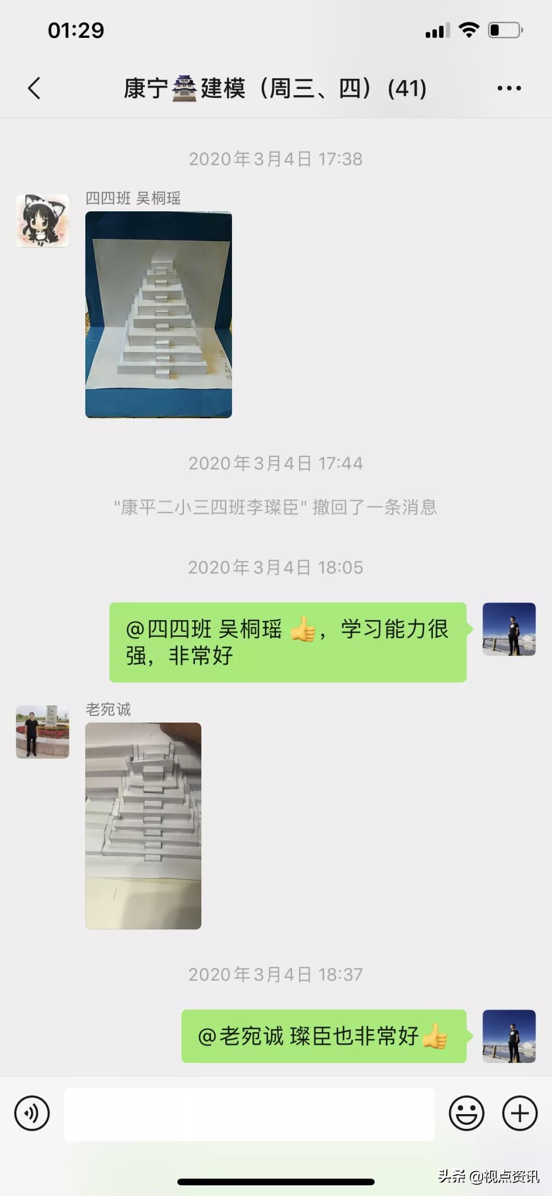 郑东新区康宁小学是不是重点,郑州市康宁小学社团