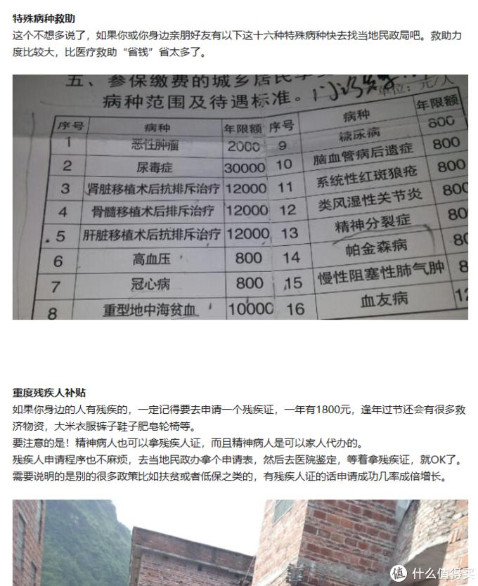 知乎十个干货多到爆炸的神仙话题,知乎10个干货多到爆炸的神仙话题