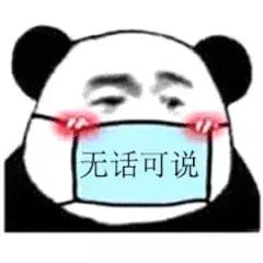 黄安举报黄秋生,黄安评论黄秋生