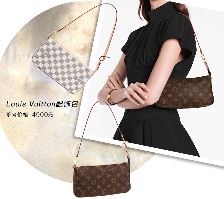 今年最火的腋下包高端大气,包包推荐小众高级感腋下包