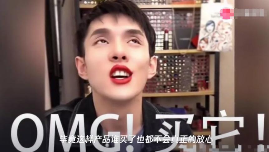 三大直播巨头接连翻车,三大主播翻车视频