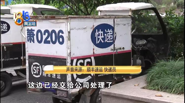 20万劳力士手表丢后续,30几万劳力士寄丢了后续