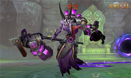 抢BOSS、领好礼、放烟花！《光明大陆》4周年为何如此火爆？