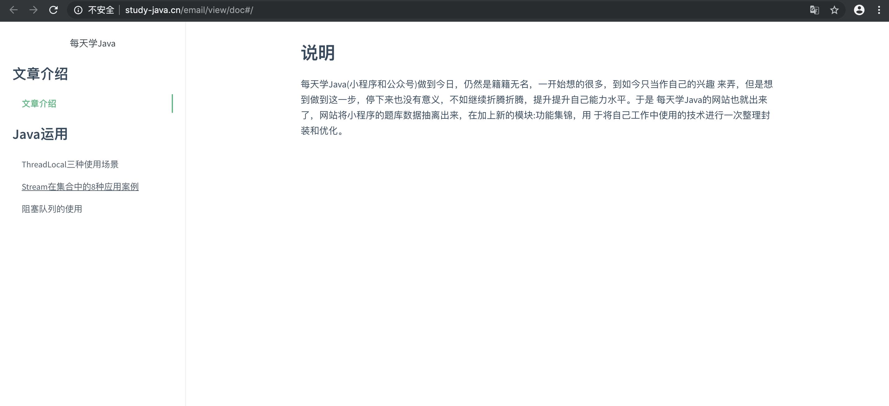 springboot项目代码详解,springboot源码详解