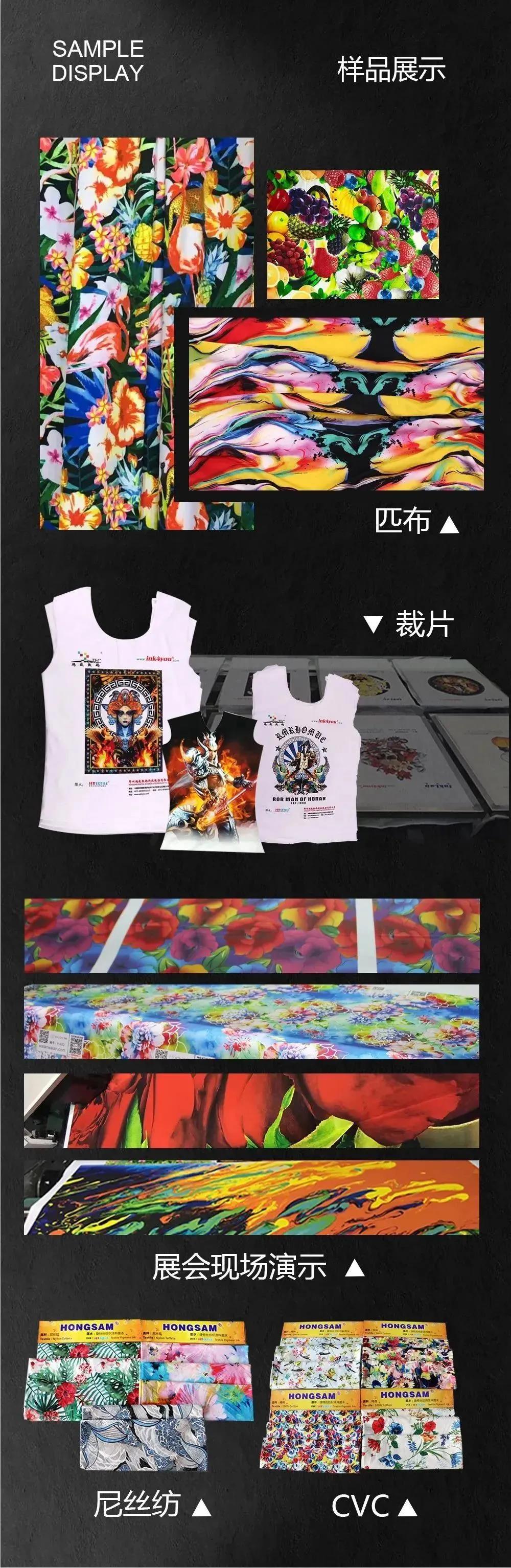 西柳服装展会,西柳印花展会