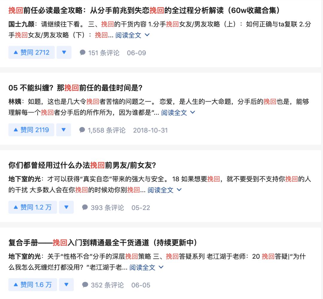 分手了我还会遇到更好的女孩吗,分手了我还有希望吗