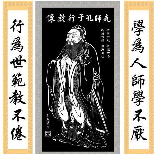 如何用论语给孩子取名字,论语取名男孩经典名句