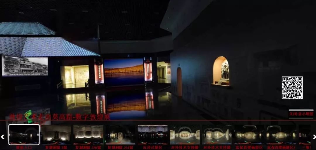 全国博物馆展览时间表,全国博物馆精品展览会