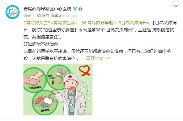 艾滋病对人体寿命的影响,健康人吃了艾滋病的药会怎么样