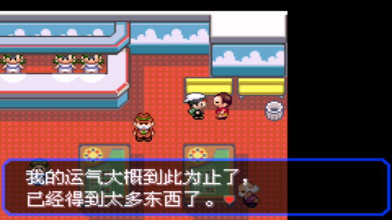 口袋妖怪究极绿宝石4完全攻略,口袋妖怪究极绿宝石4攻略详细版