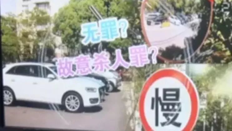 把醉汉打死怎么判,地库碾压醉汉判罚结果