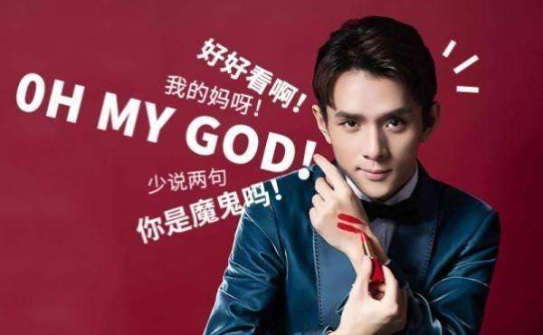 想直播带货？五步法让你复制一个李佳琦