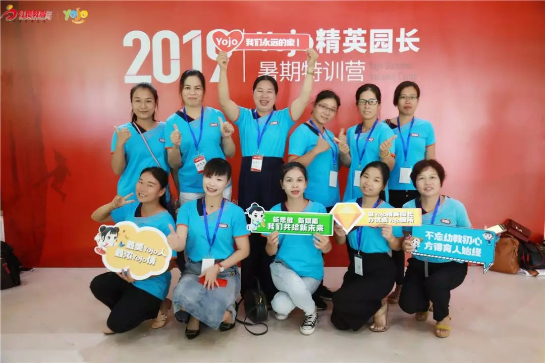 yojo红缨幼儿园培训总结,威创北京红缨教育集团上市