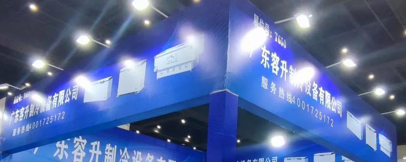 2023欧亚酒店餐饮博览会,欧亚酒店用品博览会