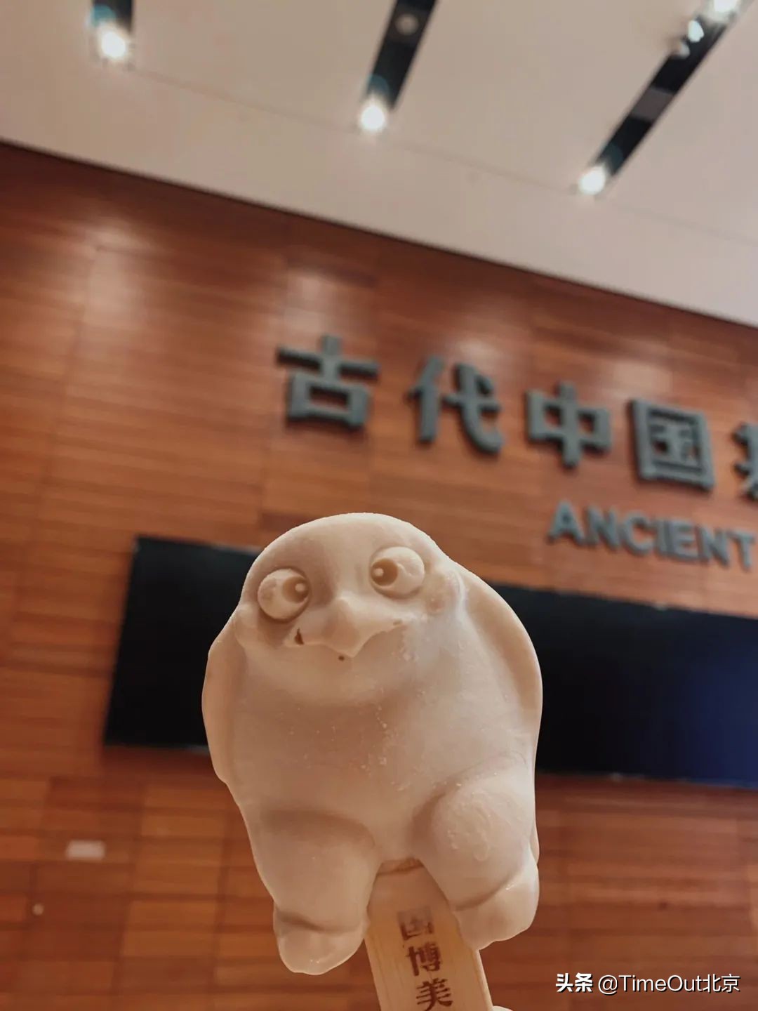 实现夏日冷饮自由,实现冷饮的自由