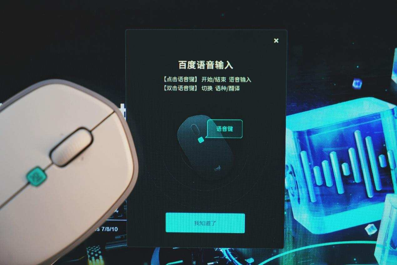 缃楁妧voicem380榧犳爣,缃楁妧m330璇煶榧犳爣