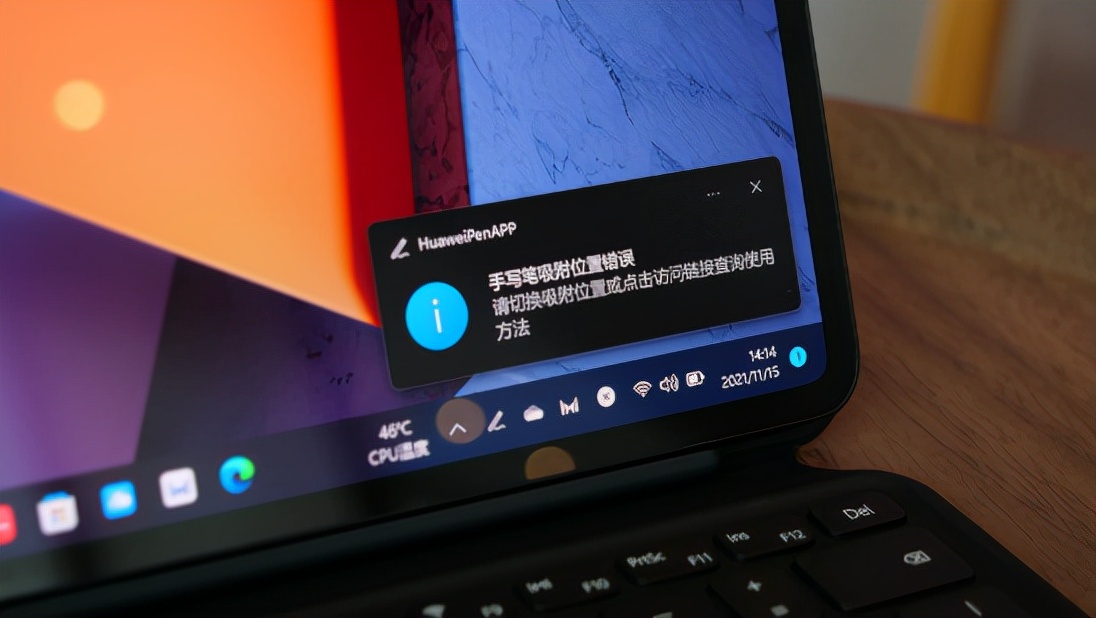 华为matebooke作为平板表现如何,华为matebooke2023款全面评测