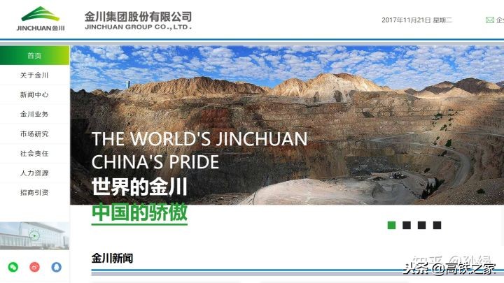 甘肃为什么不发达,甘肃白银金昌发展前景