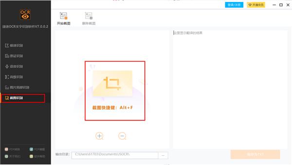 图片文字消除教程,图片怎么消除文字不改变原图