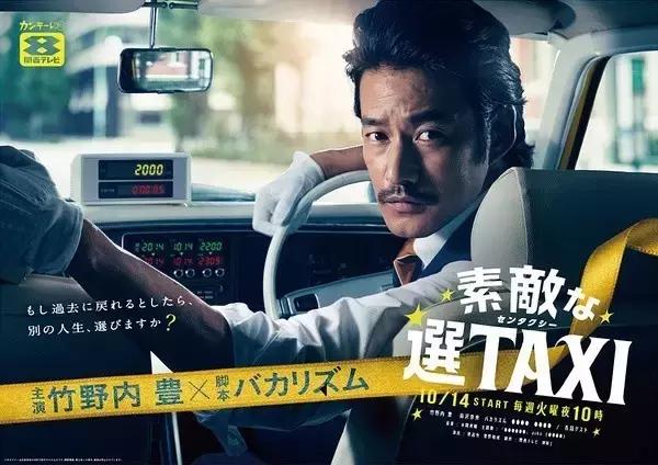 有钱人家鸟事多，台湾的这些日剧译名超级爆笑