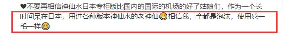 日本代购的真实现状,日本代购行业的内幕