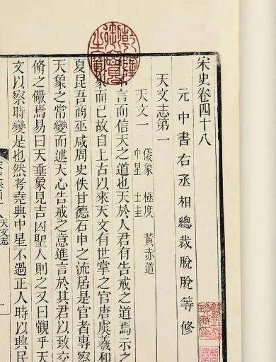 二十四史有必要都读吗,二十四史完整版白话文