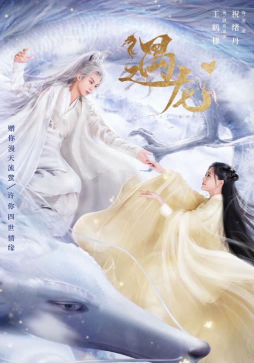 仙剑奇侠传五前传和仙剑六哪个好,仙剑奇侠传五前传2024年会开播吗