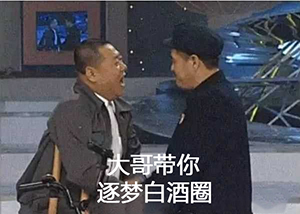 作为徽酒界的扛把子古井贡酒,古井贡酒造假风波