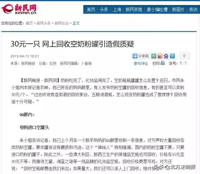 央视曝光哪些玩意是假货,央视曝光的假货最全名单来了