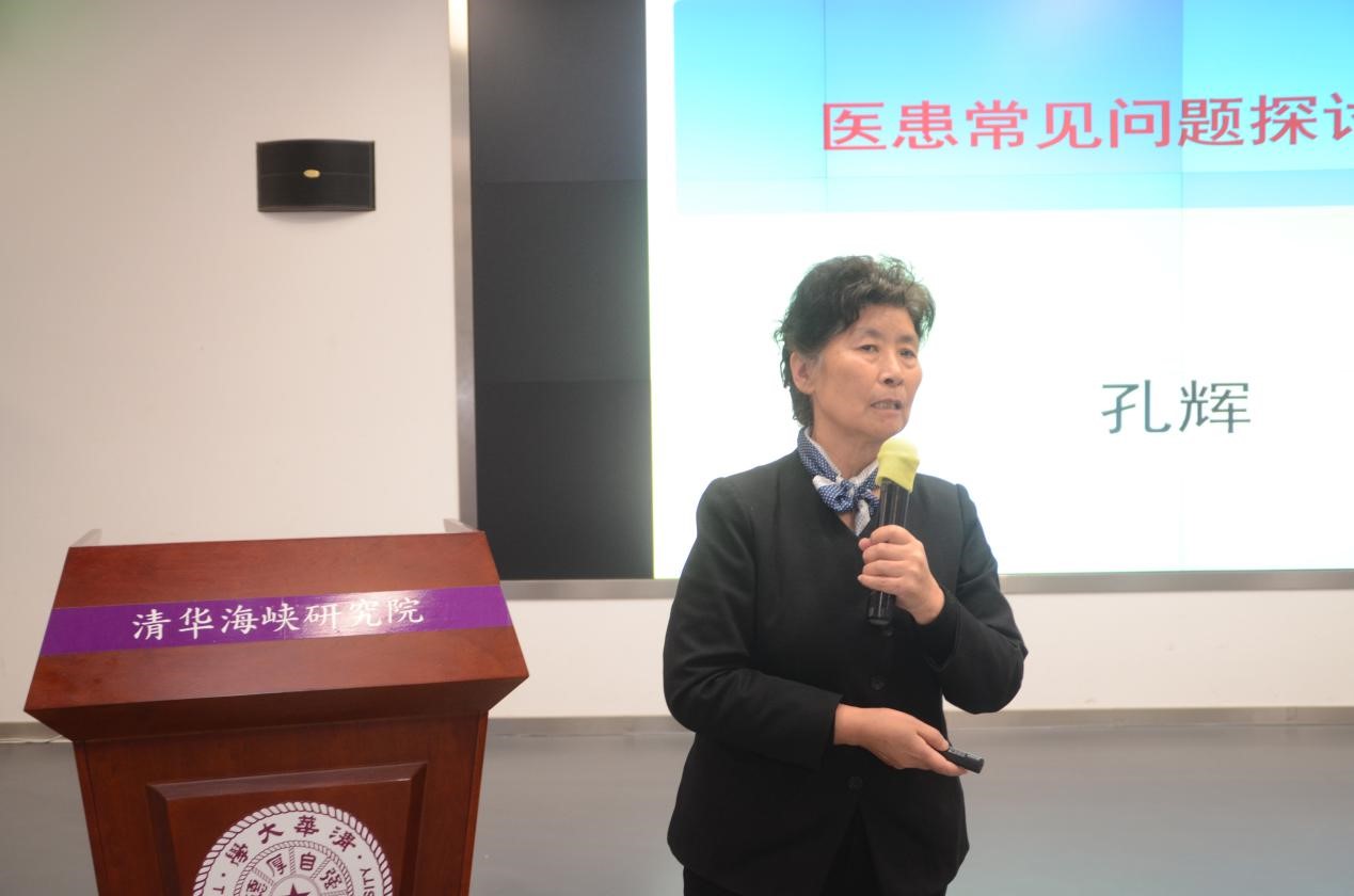 第九届中国糖尿病大会,第九届中医药信息大会厦门