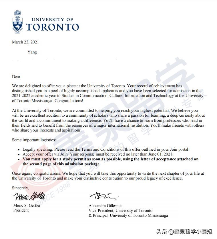 鑫泉留学最新进展,鑫泉留学世界名校