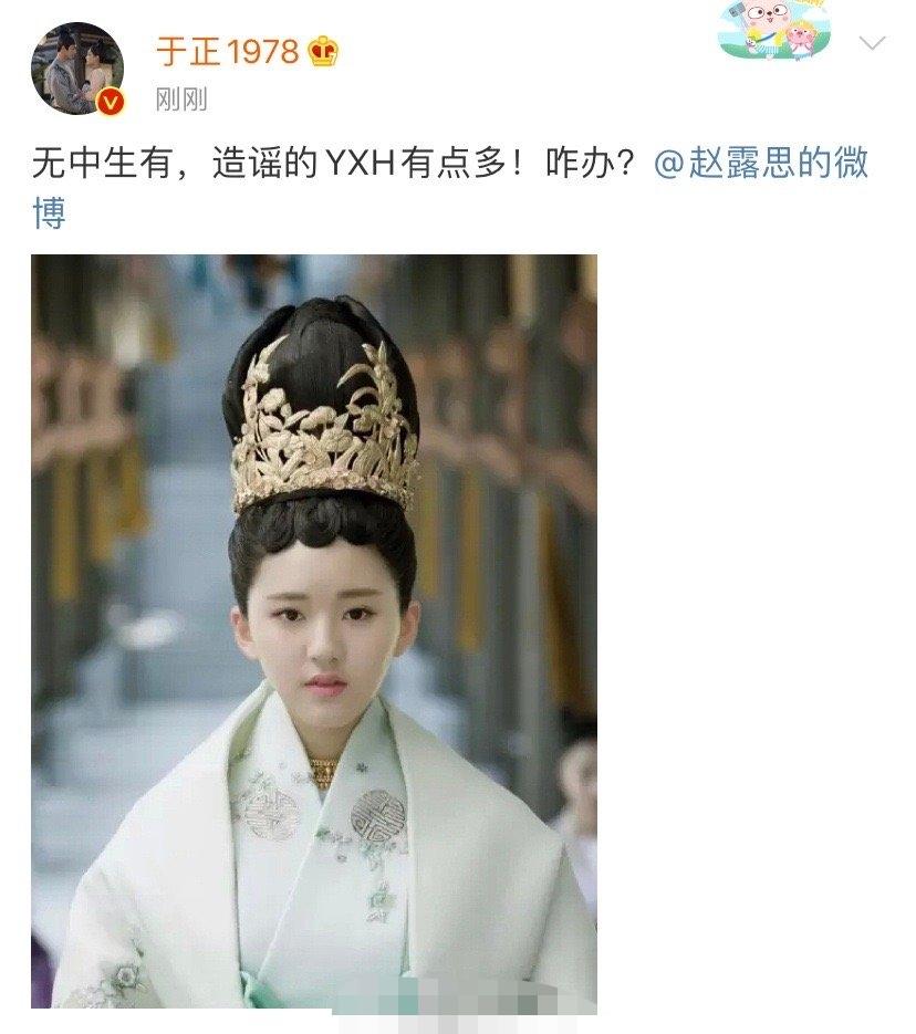 曾经的千里马，如今的白眼狼？于正与“于女郎”们的爱与恨