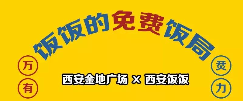 dq冰淇淋优惠券麦当劳,西安dq冰淇淋拌拌碗团购
