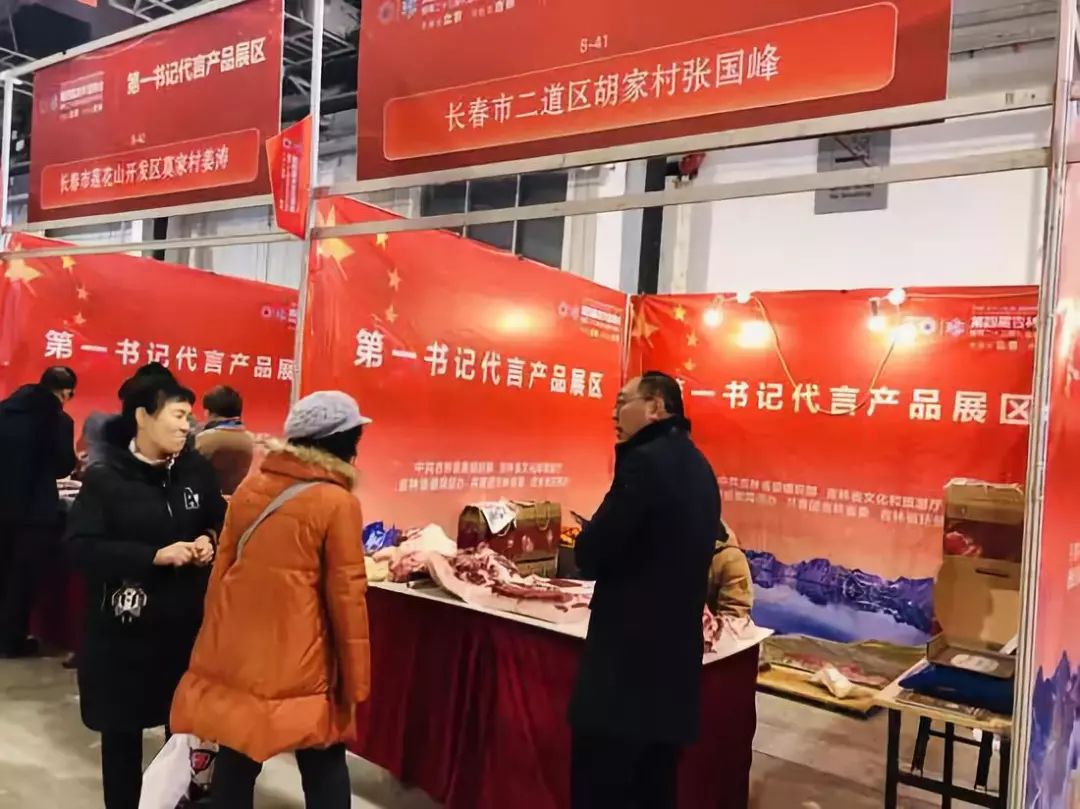 长春雪博会什么时间,雪博会冰雪丝路视频