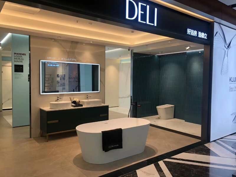 德立淋浴房美学馆,德立美学生活馆