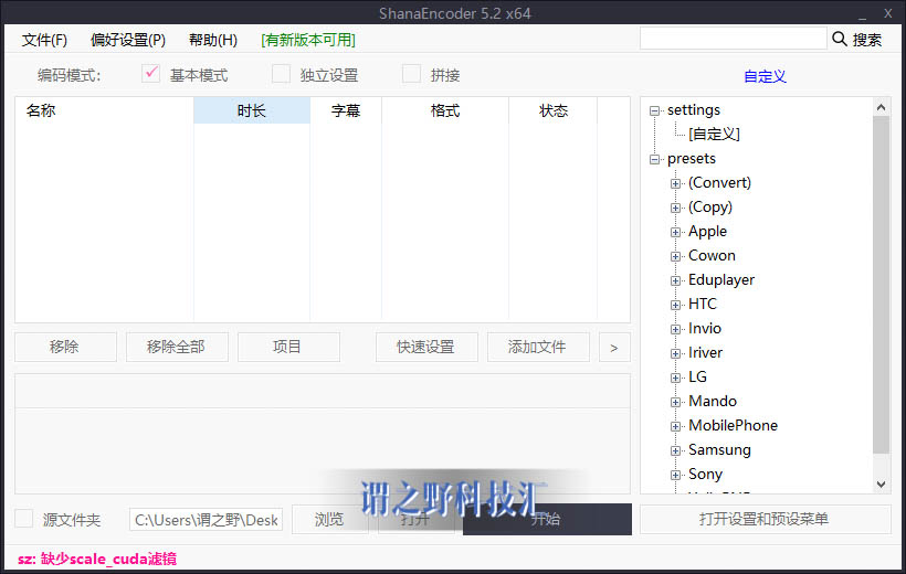 分享四款视频压缩利器，总有一款适合你
