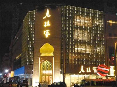 西安老孙家老字号美食,西安老孙家饭庄怎么样