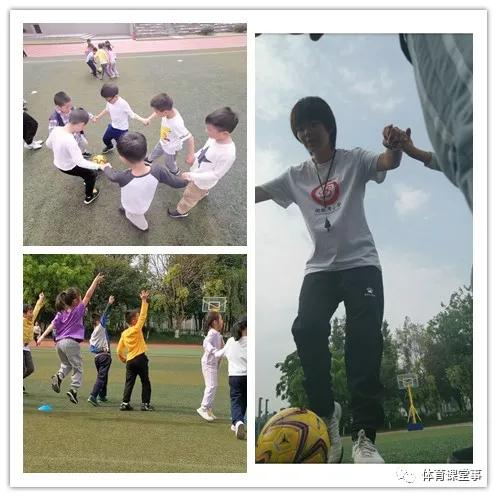 体育教学课例分析报告,体育课例解读