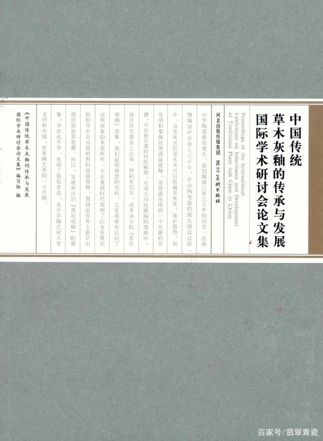 陕西省铜川市耀州窑青釉,陕西铜川耀州窑青瓷