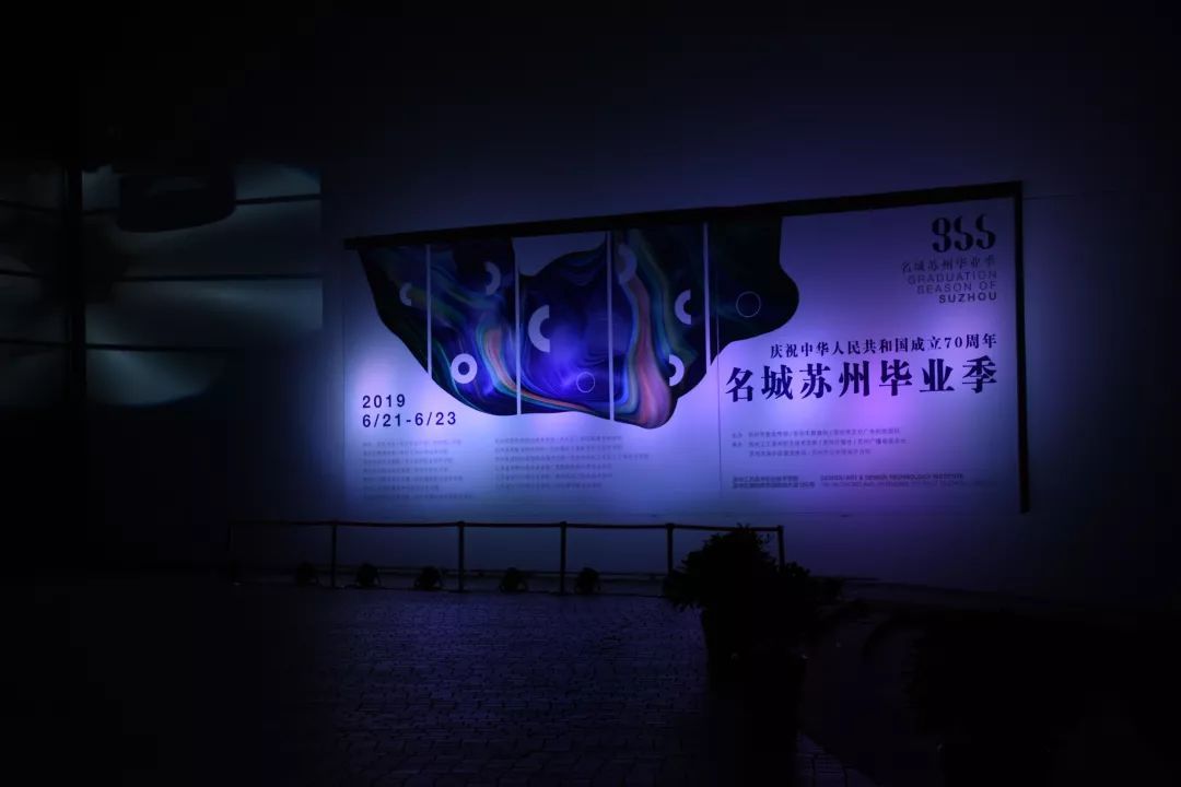 苏州工艺美院,苏州工艺美院代码