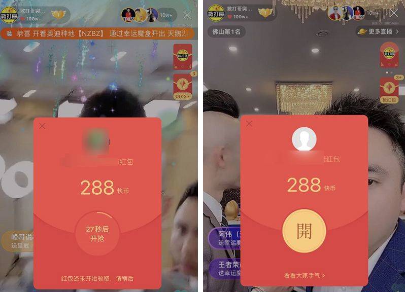 快手主播真的一分钟能卖很多货吗,快手大主播卖货单量是真的吗
