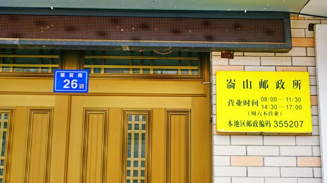 福鼎旅游数据,福鼎纪录片