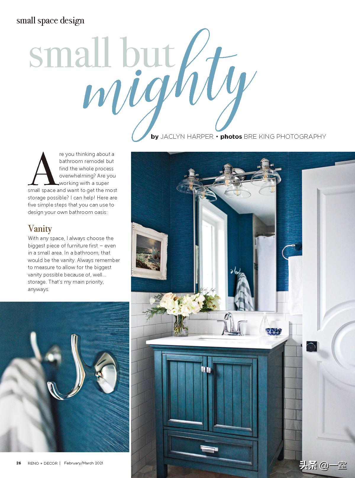 设计必看杂志,设计师必读