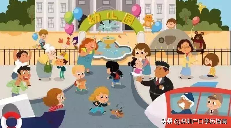 深圳最新市一级幼儿园有哪些,深圳幼儿园关停名单