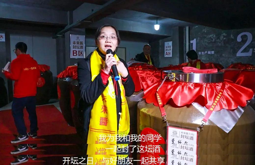 封藏真年份酒|未来酱背后的硬核“酒庄庄主”现身茅台