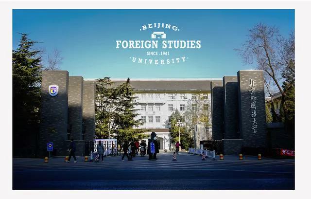 北外综合评价招生简章2024,北外2022综合评价招生简章