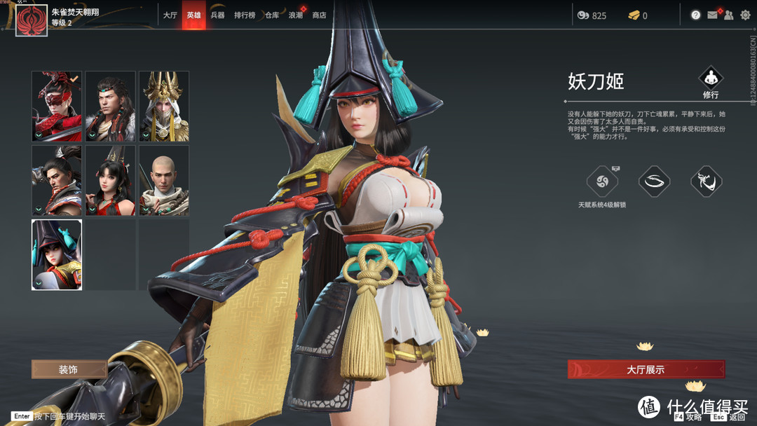 永劫无间主机配置推荐5000左右,5600g主机使用感受